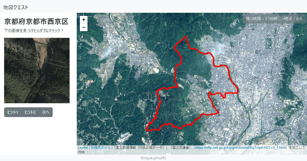 京都府京都市西京区