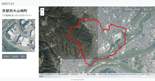 京都府大山崎町