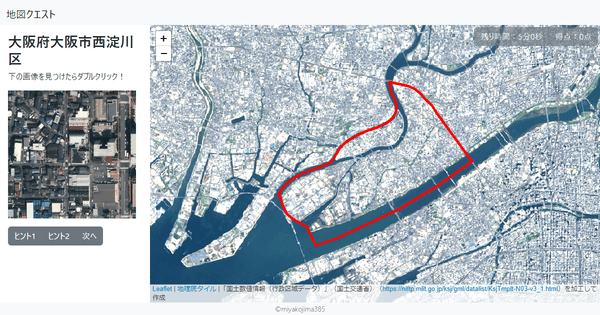 大阪府大阪市西淀川区