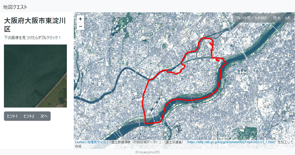 大阪府大阪市東淀川区