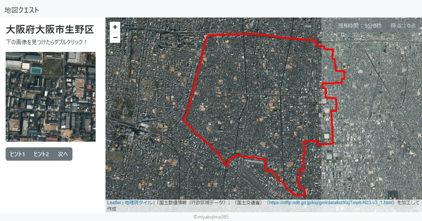 大阪府大阪市生野区