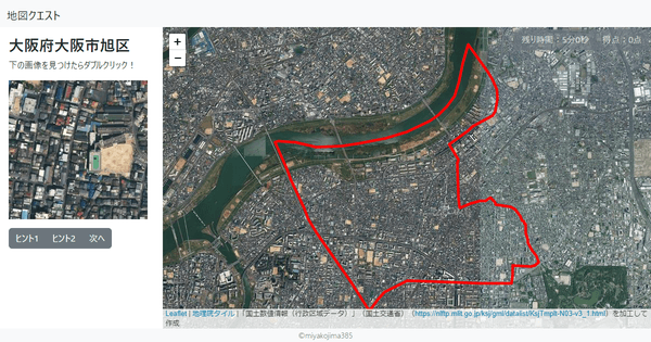 大阪府大阪市旭区