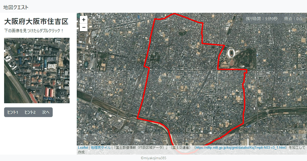 大阪府大阪市住吉区