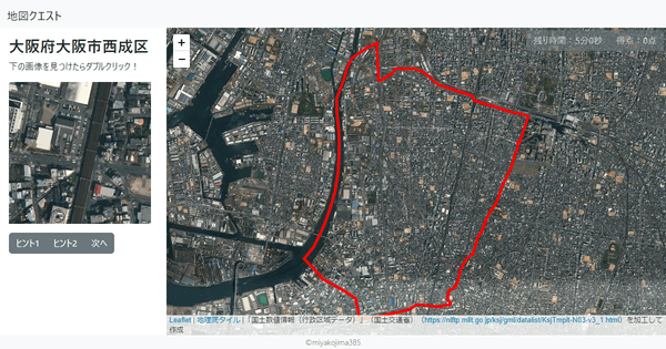 大阪府大阪市西成区