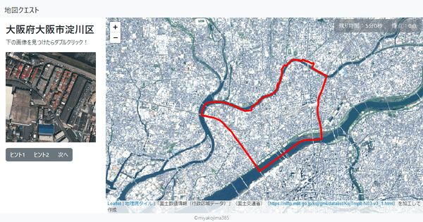 大阪府大阪市淀川区