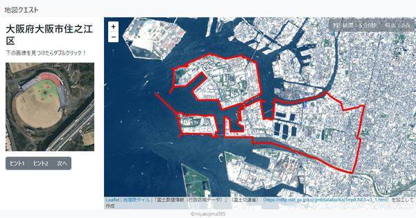 大阪府大阪市住之江区