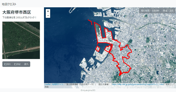 大阪府堺市西区