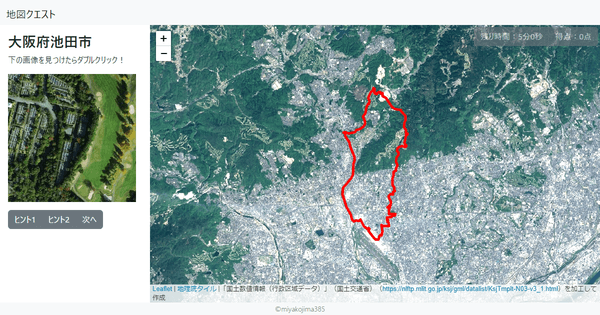 大阪府池田市