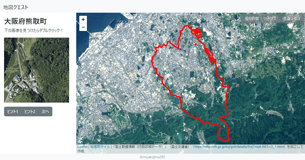 大阪府熊取町