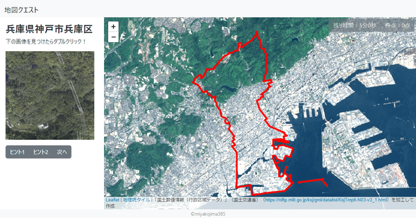 兵庫県神戸市兵庫区