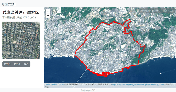 兵庫県神戸市垂水区