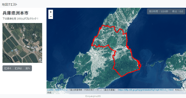 兵庫県洲本市