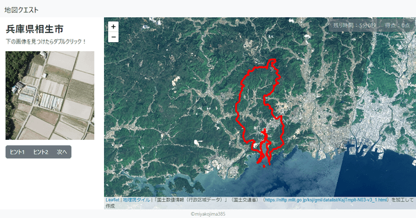 兵庫県相生市