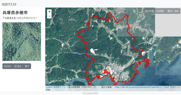 兵庫県赤穂市