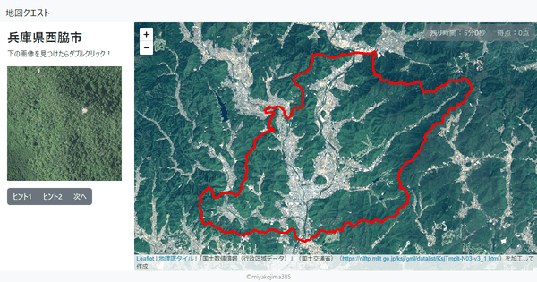 兵庫県西脇市