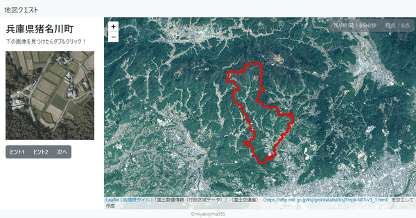 兵庫県猪名川町