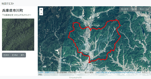 兵庫県市川町