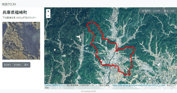 兵庫県福崎町