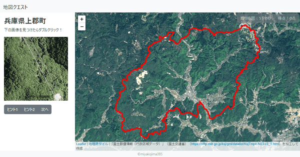 兵庫県上郡町