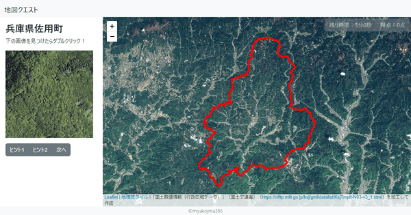 兵庫県佐用町