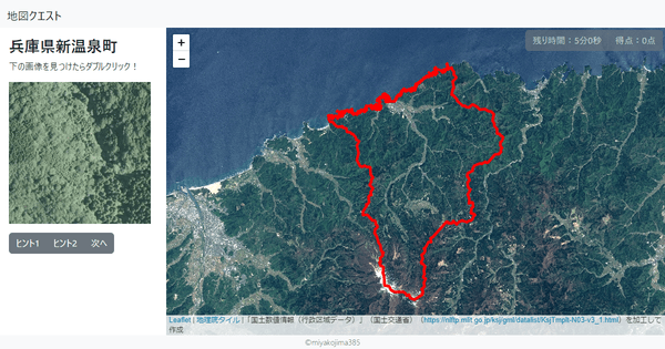 兵庫県新温泉町