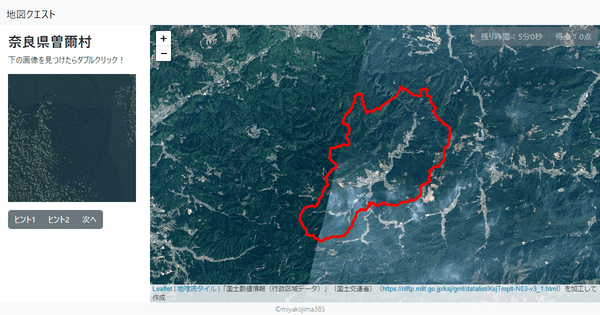 奈良県曽爾村