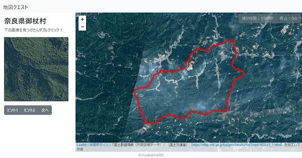 奈良県御杖村