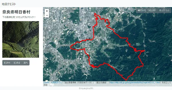 奈良県明日香村