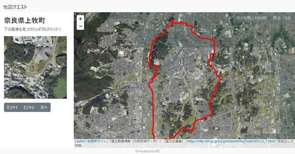 奈良県上牧町