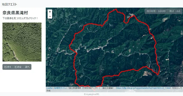 奈良県黒滝村