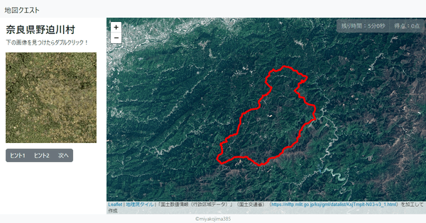 奈良県野迫川村