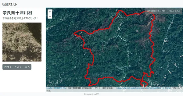 奈良県十津川村