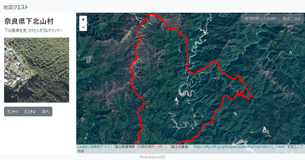 奈良県下北山村