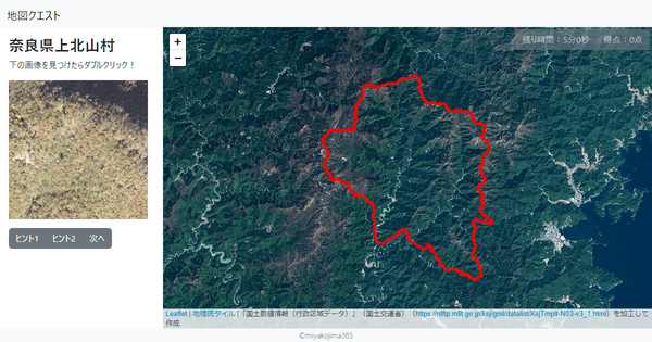 奈良県上北山村