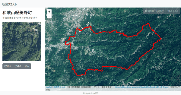 和歌山紀美野町