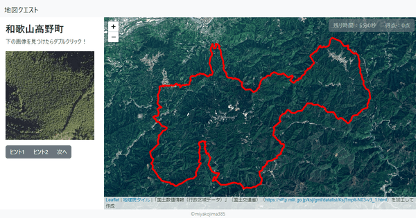 和歌山高野町