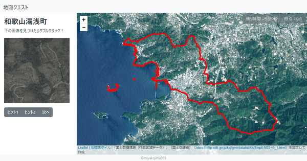 和歌山湯浅町