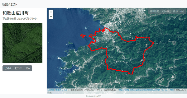 和歌山広川町