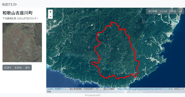 和歌山古座川町