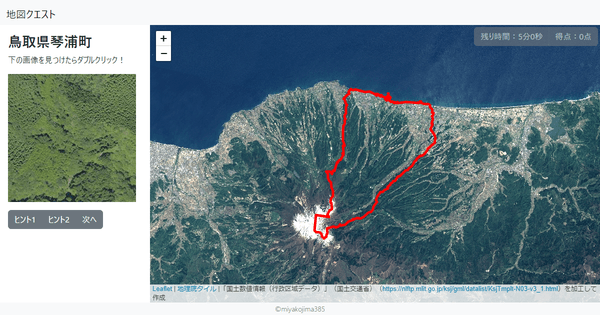 鳥取県琴浦町