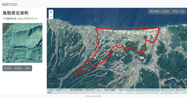 鳥取県北栄町