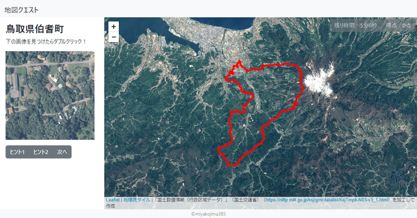 鳥取県伯耆町