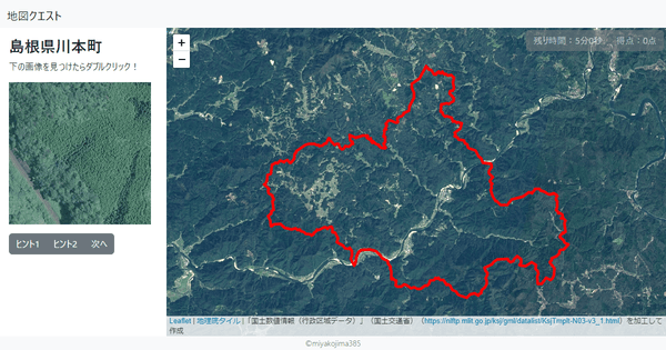 島根県川本町