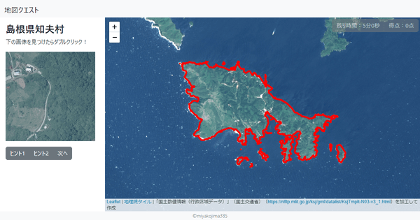 島根県知夫村