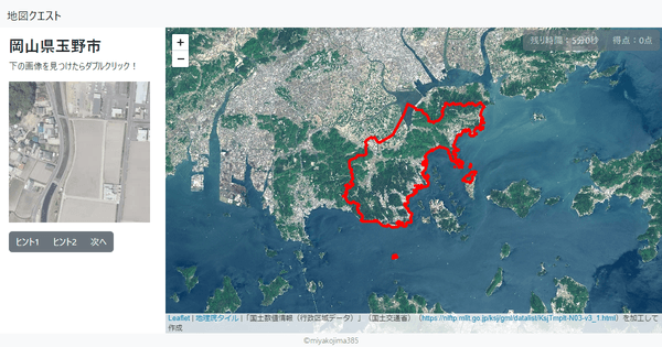 岡山県玉野市