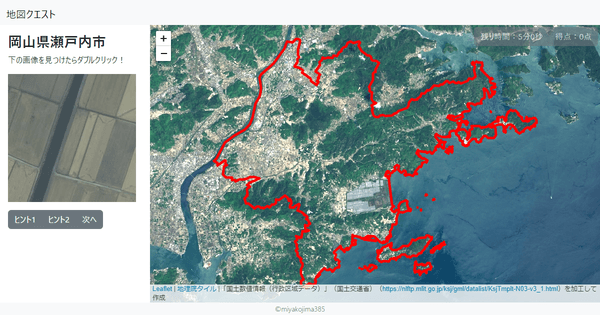 岡山県瀬戸内市