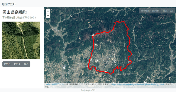 岡山県奈義町