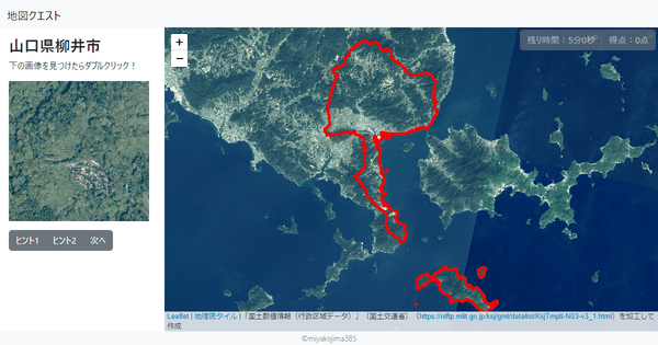 山口県柳井市