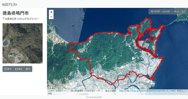 徳島県鳴門市