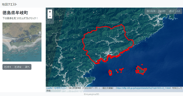 徳島県牟岐町